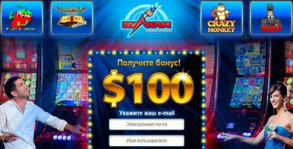 Игровые автоматы ждут вас в Вулкане Удачи! (5 фото) Игровые автоматы ждут вас в Вулкане Удачи! (5 фото)