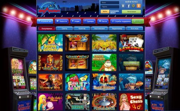 Игровые автоматы ждут вас в Вулкане Удачи! (5 фото) Игровые автоматы ждут вас в Вулкане Удачи! (5 фото)