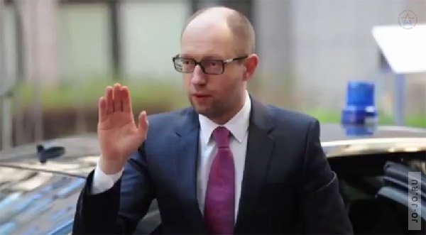 Заявление Яйценюка Заявление Яйценюка
