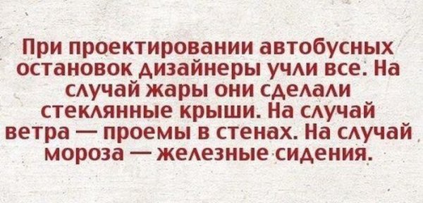 Прикольные картинки (92 фото)