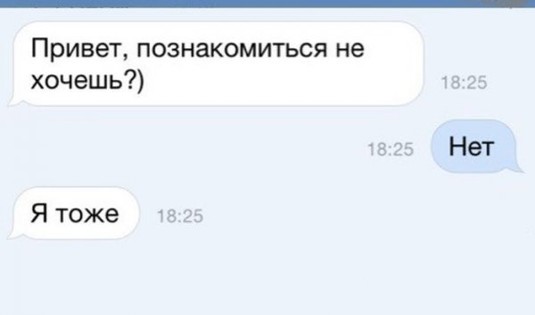 Прикольные картинки (92 фото)