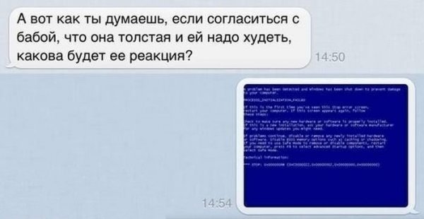 Прикольные картинки (92 фото)