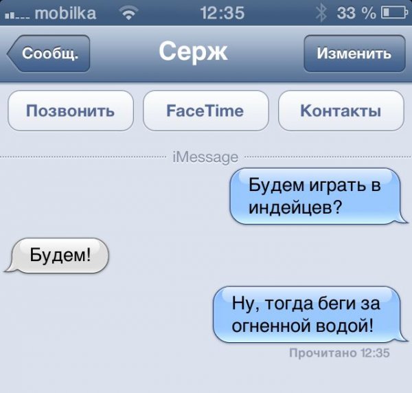 Прикольные картинки (92 фото)