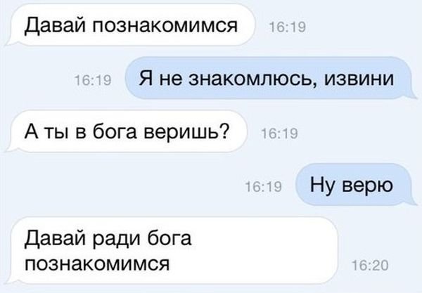 Прикольные картинки (92 фото)