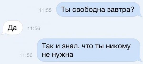 Прикольные картинки (92 фото)