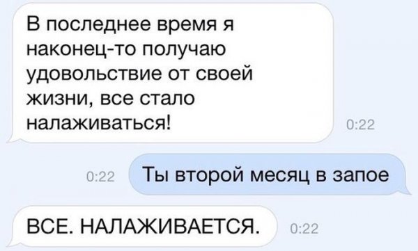 Прикольные картинки (92 фото)