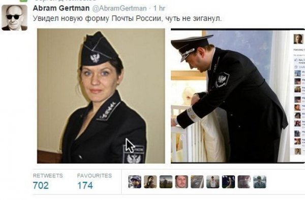 Необычная новая униформа работников «Почты России» (8 фото)