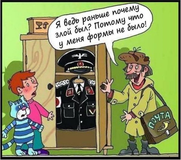 Необычная новая униформа работников «Почты России» (8 фото) Необычная новая униформа работников «Почты России» (8 фото)