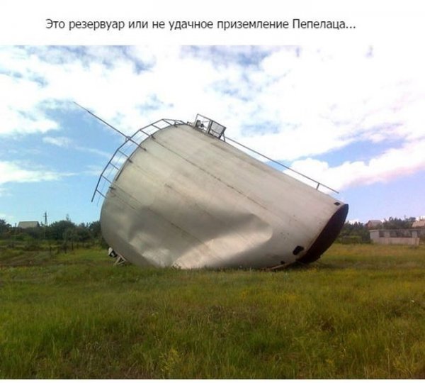 Типичные явления российского бездорожья (30 фото)