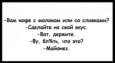 Фото приколы, как не скучно мы живем.