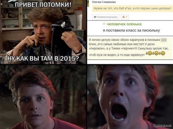 Подборка комиксов и приколов №265 (20 картинок) Подборка комиксов и приколов №265 (20 картинок)