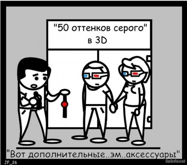 Подборка комиксов и приколов №265 (20 картинок) Подборка комиксов и приколов №265 (20 картинок)