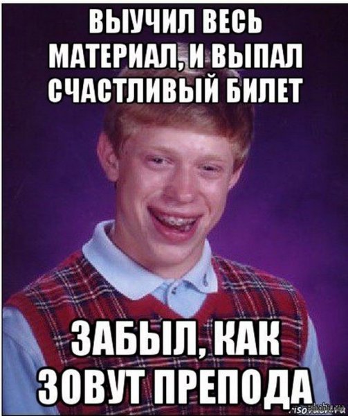 Подборка комиксов и приколов №265 (20 картинок) Подборка комиксов и приколов №265 (20 картинок)