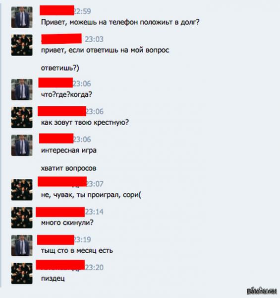 Подборка комиксов и приколов №265 (20 картинок) Подборка комиксов и приколов №265 (20 картинок)