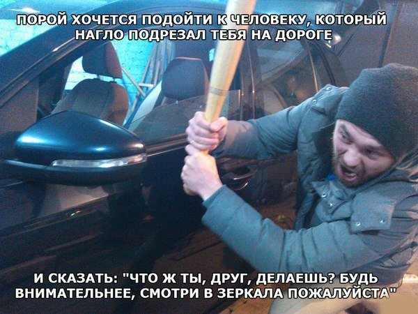 Подборка автоприколов (28 фото)