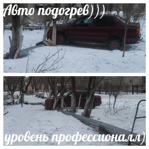 Подборка автоприколов (28 фото)