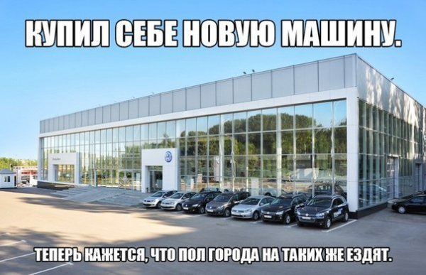 Подборка автоприколов (28 фото)