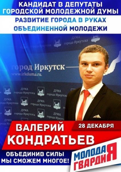 Необычный подросток из Иркутска (11 фото) Необычный подросток из Иркутска (11 фото)