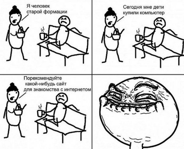 комиксы и прикольные карикатуры (28 фото)