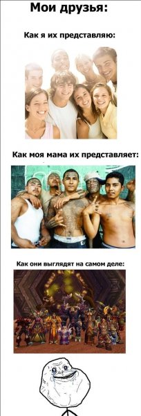 комиксы и прикольные карикатуры (28 фото)
