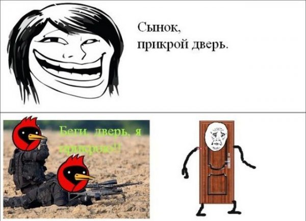 комиксы и прикольные карикатуры (28 фото)