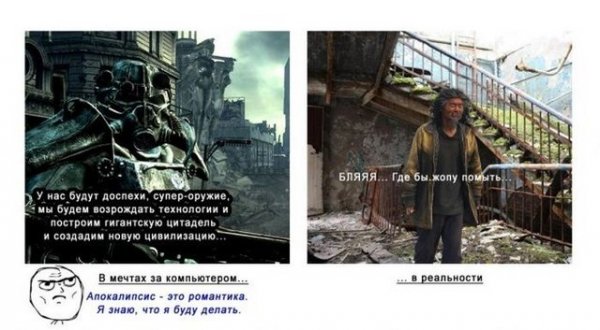 комиксы и прикольные карикатуры (28 фото)