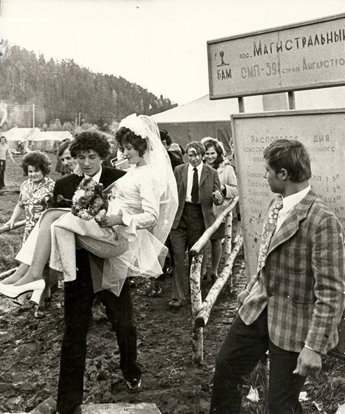 Бамовские свадьбы: как женились романтики тайги (9 фото)