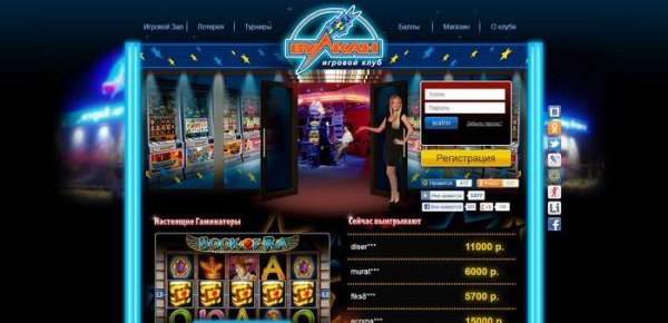 Игровой зал «Вулкан»: инструкция к применению (4 фото) Игровой зал «Вулкан»: инструкция к применению (4 фото)