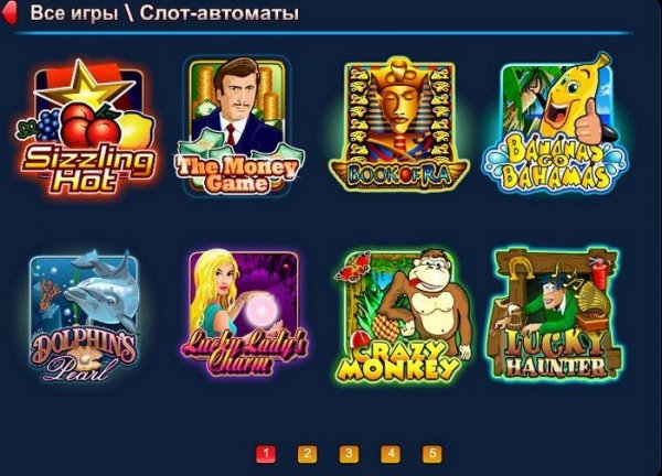 Игровой зал «Вулкан»: инструкция к применению (4 фото) Игровой зал «Вулкан»: инструкция к применению (4 фото)