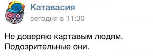 Подборка прикольных фото №1060 (102 фото) Подборка прикольных фото №1060 (102 фото)