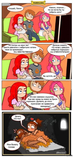 Подборка комиксов и приколов №271 (25 картинок) Подборка комиксов и приколов №271 (25 картинок)