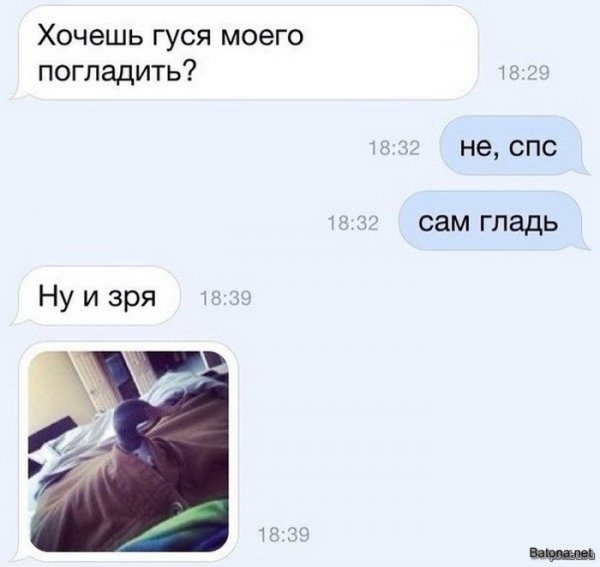 Подборка комиксов и приколов №271 (25 картинок) Подборка комиксов и приколов №271 (25 картинок)