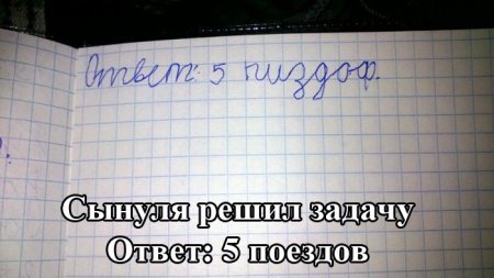 Прикольные картинки, отдыхаем хорошо. Прикольные картинки, отдыхаем хорошо.