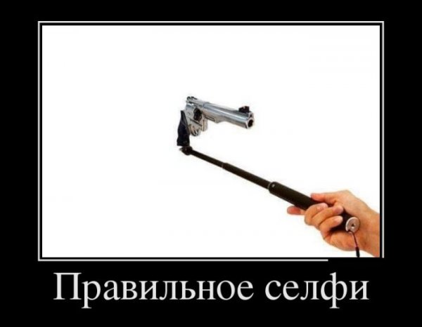Демотиваторы №1010 (30 фото)