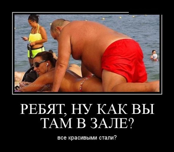 Демотиваторы №1010 (30 фото)
