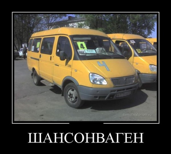 Демотиваторы №1010 (30 фото)