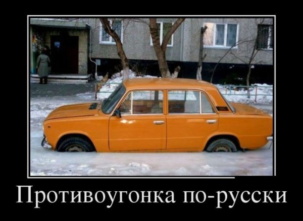 Демотиваторы №1010 (30 фото)