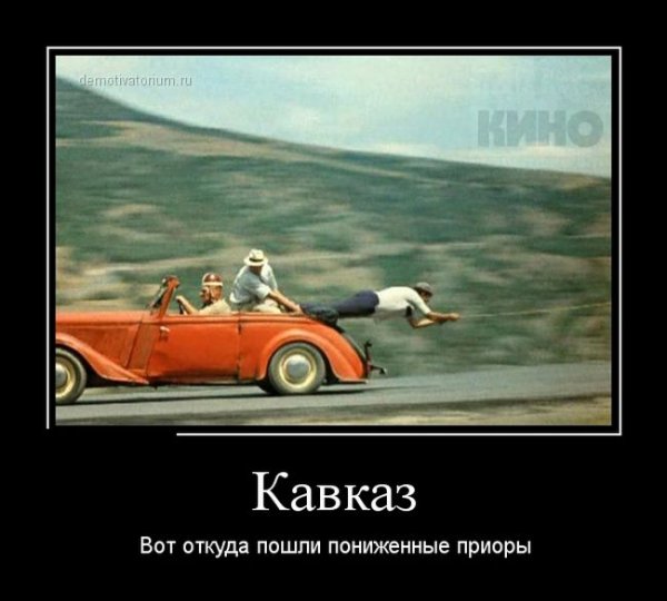 Демотиваторы №1010 (30 фото)