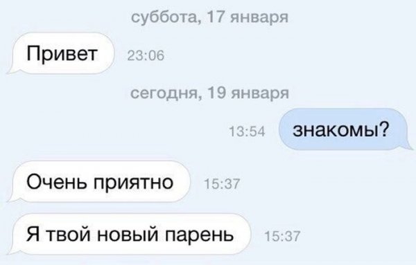 Подборка прикольных фото №1062 (104 фото) Подборка прикольных фото №1062 (104 фото)