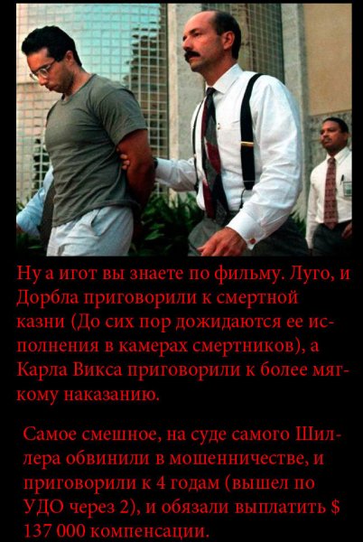 История, которая легла в основу фильма «Кровью и потом» (10 фото) История, которая легла в основу фильма «Кровью и потом» (10 фото)