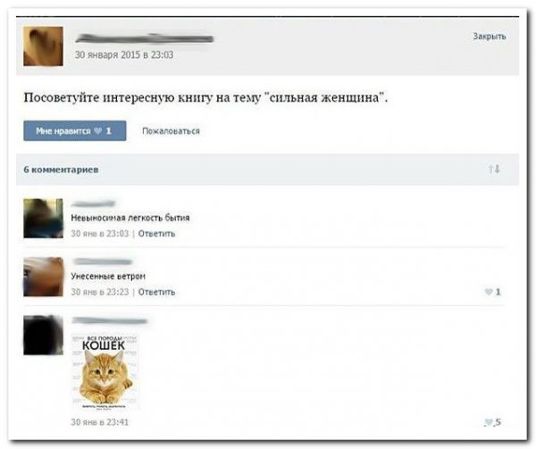 Скриншоты из социальных сетей. Часть 174 (29 фото) Скриншоты из социальных сетей. Часть 174 (29 фото)