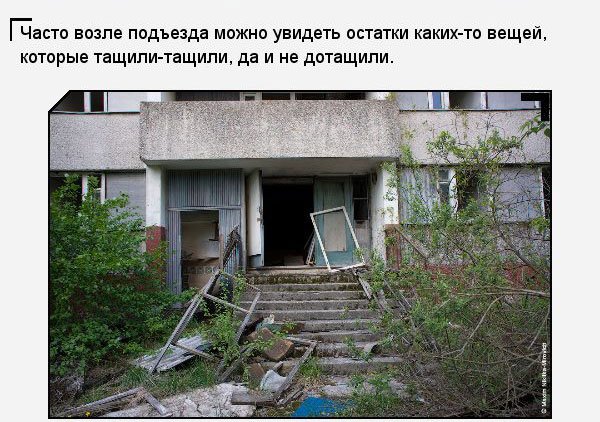 Мародёрство в зоне отчуждения Чернобыльской АЭС (40 фото)