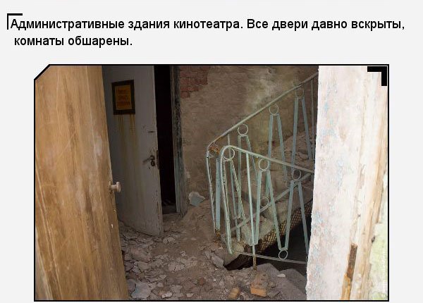Мародёрство в зоне отчуждения Чернобыльской АЭС (40 фото) Мародёрство в зоне отчуждения Чернобыльской АЭС (40 фото)