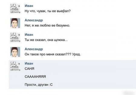Не смотри на сварку, смотри фото приколы. Не смотри на сварку, смотри фото приколы.