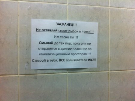Не смотри на сварку, смотри фото приколы. Не смотри на сварку, смотри фото приколы.