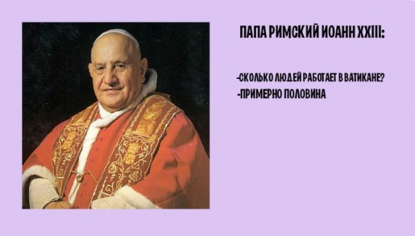 Оригинальные оскорбления и фразы от известных людей (20 картинок) Оригинальные оскорбления и фразы от известных людей (20 картинок)