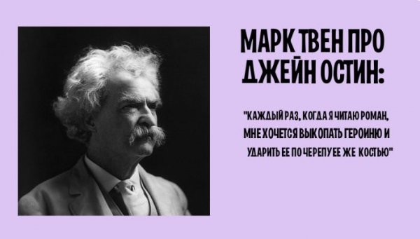Оригинальные оскорбления и фразы от известных людей (20 картинок) Оригинальные оскорбления и фразы от известных людей (20 картинок)