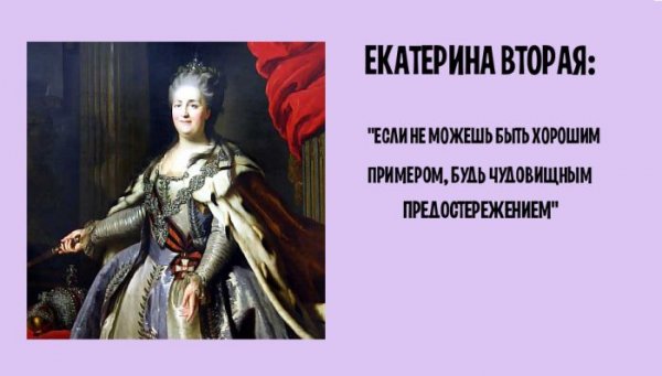 Оригинальные оскорбления и фразы от известных людей (20 картинок) Оригинальные оскорбления и фразы от известных людей (20 картинок)