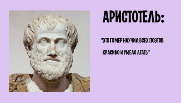 Оригинальные оскорбления и фразы от известных людей (20 картинок) Оригинальные оскорбления и фразы от известных людей (20 картинок)
