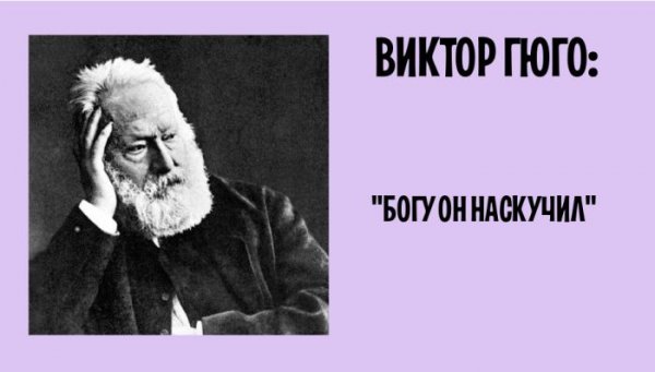 Оригинальные оскорбления и фразы от известных людей (20 картинок) Оригинальные оскорбления и фразы от известных людей (20 картинок)